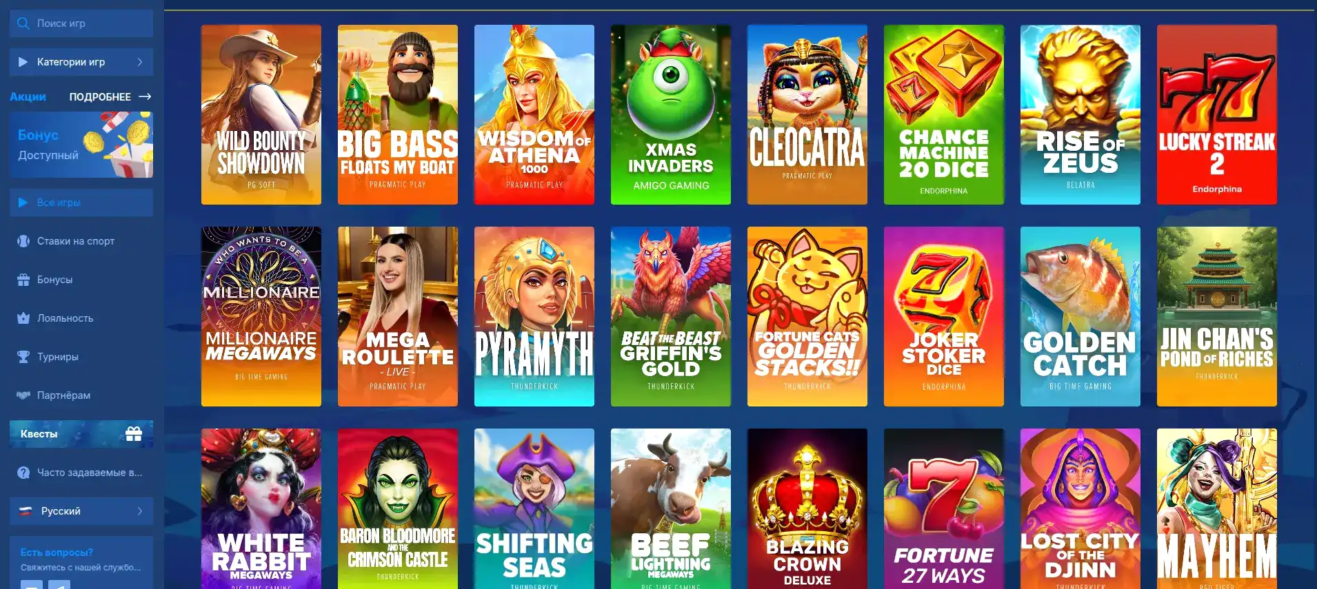 Процесс верификации и вывода средств в казино Абсолют 777